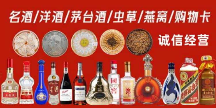 凭祥市烟酒回收电话